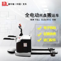 電動叉車地牛 站駕式搬運(yùn)車電子助力電叉車 液壓電動托盤搬運(yùn)車