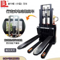 行走式電動堆高車 自動升降叉車 充電式液壓堆垛叉車