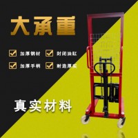 手動堆高車手推車搬運手動液壓堆高車小型堆高叉車堆垛機