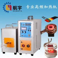 高頻焊接設(shè)備同種導種金屬焊接設(shè)備15KW一體式可移動高頻焊機