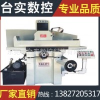 東莞廠家直銷臥軸矩臺(tái)平面磨床