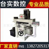 廠家直銷精密液壓自動(dòng)平面磨床質(zhì)量?jī)?yōu)數(shù)控液壓平面磨床