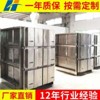 不銹鋼環(huán)保設備廠家 廢氣處理設備 不銹鋼過濾設備吸附設備