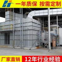 工業(yè)環(huán)保除塵除煙設備 空氣凈化設備 小型布袋脈沖脫硫吸塵設備