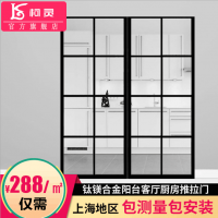 柯靈新品移門細框移門玻璃廚房鈦鎂鋁合金黑色窄邊陽臺轉(zhuǎn)角推拉門