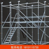 高支模支撐架工程 q235腳手架q345便捷活動腳手架