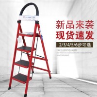家用四五步折疊梯 加厚室內(nèi)人字梯 移動防滑鐵步梯多功能扶梯