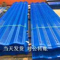 防風金屬抑塵網(wǎng) 煤場三峰藍色圓孔網(wǎng)防風抑塵網(wǎng)圍欄批發(fā)
