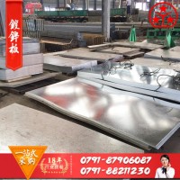 江西鋼材批發(fā)熱鍍鋅鋼板 鍍鋅卷 樓層板現(xiàn)貨 江西遠(yuǎn)大三星鋼材