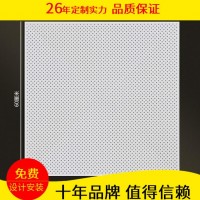 600*600*國標0.7沖孔鋁扣板 高質(zhì)量吊頂材料服務(wù)