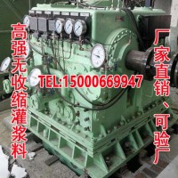 浙江灌漿料 設(shè)備基礎(chǔ) 早強(qiáng)高強(qiáng)無(wú)收縮灌漿料 BY40