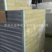 巖棉烘道板 復(fù)合夾心彩鋼板 防火好 施工快