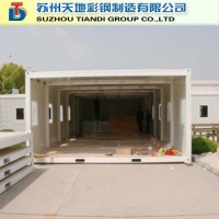 集裝箱廠家【天地彩鋼】全心為您打造優(yōu)質(zhì)集裝箱活動房