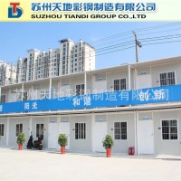 供應集裝箱式活動房,【廚衛(wèi)一體自由選】真正可移動的活動房