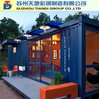 集裝箱房屋_集裝箱活動房,廚衛(wèi)一體,自由組合