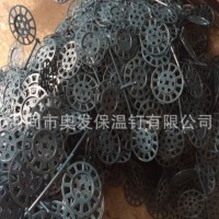 河間奧發(fā)保溫釘廠現(xiàn)貨批發(fā)外墻巖棉板固定盤(pán)