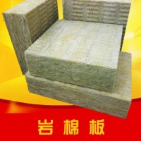 玄武巖幕墻巖棉板硬質(zhì)高強度防腐防潮50mm豎絲干掛巖棉板