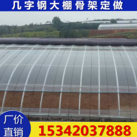 幾字鋼大棚骨架定做 光伏溫室大棚 各種大棚骨架生產(chǎn)大棚設計