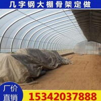 幾字鋼大棚設計安裝 幾字鋼大棚廠家生產(chǎn) 結(jié)實耐用幾字鋼大棚