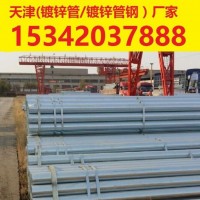 蔬菜大棚管，4寸鍍鋅鋼管廠家，長(zhǎng)度4-15米定做