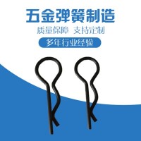 現(xiàn)貨碳鋼R型銷(xiāo) 波浪銷(xiāo) B形開(kāi)口銷(xiāo)子 卡銷(xiāo)發(fā)夾鎖銷(xiāo)插銷(xiāo)