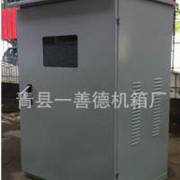 異型設(shè)計立式穩(wěn)固機(jī)柜 防水耐用落地機(jī)柜