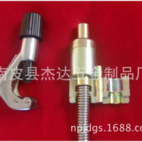 不銹鋼波紋管安裝工具 平口器 割刀廠家直銷(xiāo)