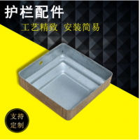 河北省佳拓 生產(chǎn)多型號方形頂帽 方形頂蓋 優(yōu)質(zhì)護欄配件生產(chǎn)