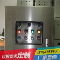 廠家定制OEM電氣成套 開(kāi)關(guān)箱 機(jī)箱機(jī)柜電氣成套