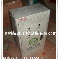 工廠直銷 定制機(jī)箱 太陽(yáng)能控制機(jī)柜/環(huán)?？刂乒? onmouseover=