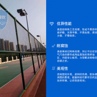 球場(chǎng)圍網(wǎng)定制運(yùn)動(dòng)場(chǎng)圍網(wǎng)浸塑鐵絲