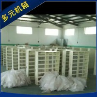 廠家專業(yè)加工網(wǎng)路機(jī)箱 通訊機(jī)柜 不銹鋼箱體外殼加工