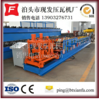 現(xiàn)發(fā)現(xiàn)貨供應(yīng)雙層壓瓦機,彩鋼瓦設(shè)備,琉璃瓦機, C型成型機