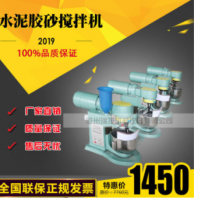 JJ-5型行星式水泥膠砂攪拌機(jī)