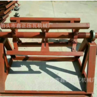 壓瓦機上料架廠家，彩鋼卷上料架價格，各種規(guī)格上料架全國發(fā)貨