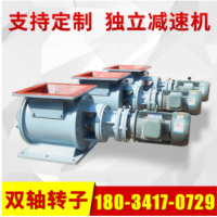 專業(yè)生產YJD-16A-J型卸料器 星型卸料器