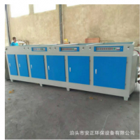UV光氧催化廢氣處理設備等離子一體機