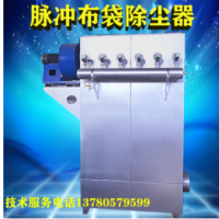 廠家直銷(xiāo)移動(dòng)式小型除塵器 工業(yè)除塵設(shè)備 焊煙凈化器