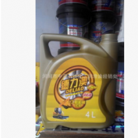 德力澳工程機(jī)械液壓油、46#，68#抗磨液壓油
