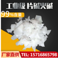工業(yè)級純堿 水ph值調(diào)節(jié)水處理，鍋爐脫硫