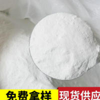 山東顆粒氫氧化鈉 99%工業(yè)級粒堿 火堿燒堿珠堿
