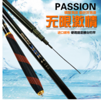 碧圣鯉批發(fā)沖量魚竿臺釣竿高碳布三七調綜合魚竿柔韌性強釣竿