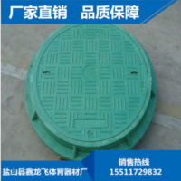 市政道路工程重型球墨鑄鐵小區(qū)樹(shù)脂復(fù)合輕型井蓋