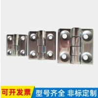 廠(chǎng)家供應(yīng)不銹鋼精鑄合頁(yè) 40*5重型加厚工業(yè)鉸鏈合頁(yè)可訂制