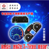 薄膜面板 PC薄膜面板開(kāi)關(guān) 觸摸面板 生產(chǎn)定制