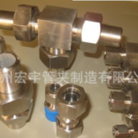 派克液壓管接頭、西德福管接頭、歐際管接頭、EMB接頭