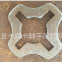 潤(rùn)豐腳手架配件廠專(zhuān)業(yè)生產(chǎn)輪扣式腳手架配件
