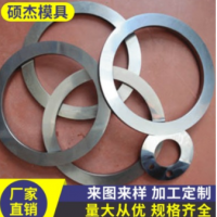 硬質(zhì)合金密封環(huán)耐磨件 鎢鋼密封圈耐磨件 非標硬質(zhì)合金