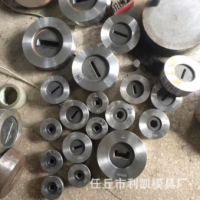 鎢鋼拉拔模具 異型拉拔模具 高品質聚晶拉拔模具