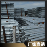 腳手架 建筑腳手架供應(yīng)各種腳手架 熱鍍鋅腳手架